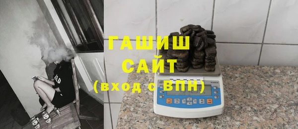 гашиш Богородицк