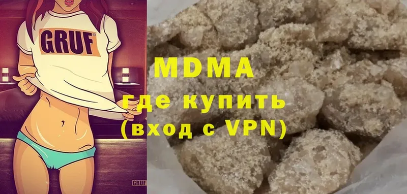 закладки  Павловский Посад  МДМА VHQ 